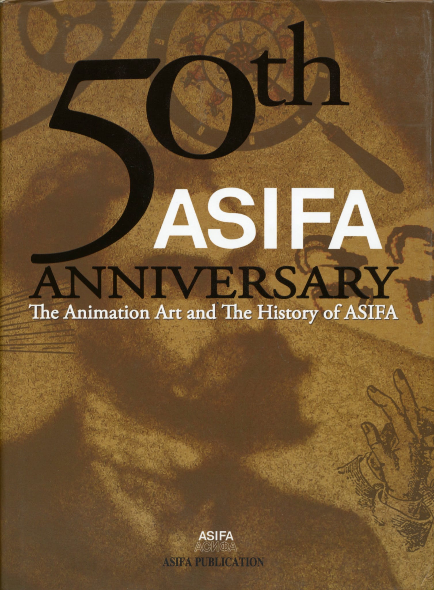 ANIM 2011 50th Asifa